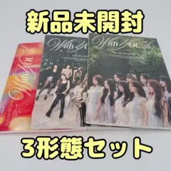 2026年最新】twice アルバム 未開封の人気アイテム - メルカリ