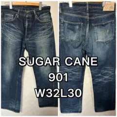 2026年最新】シュガーケーン デニム 901の人気アイテム - メルカリ
