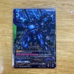 2026年最新】ケンプファー LR+の人気アイテム - メルカリ