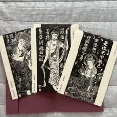 2026年最新】鞍馬寺の人気アイテム - メルカリ