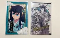 2026年最新】無一郎 辰年の人気アイテム - メルカリ