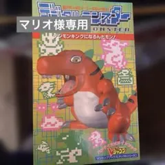 2026年最新】デジモン 攻略本の人気アイテム - メルカリ