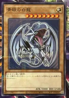 2026年最新】ハイチュウ ブルーアイズの人気アイテム - メルカリ