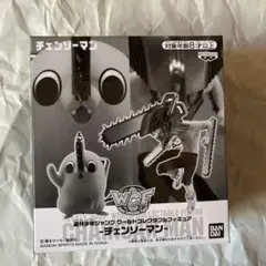 2026年最新】応募者全員サービス チェンソーマンの人気アイテム - メルカリ