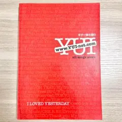 2026年最新】直筆サイン yuiの人気アイテム - メルカリ