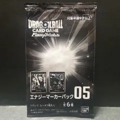 2026年最新】エナジーマーカーパックの人気アイテム - メルカリ
