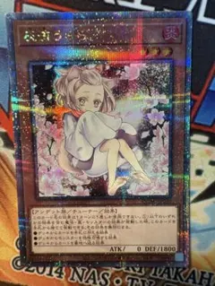 2026年最新】灰流うらら 絵違いの人気アイテム - メルカリ