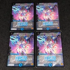 2026年最新】ネプチューンシュトロームの人気アイテム - メルカリ