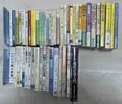 2026年最新】ビジネス書まとめ売りの人気アイテム - メルカリ