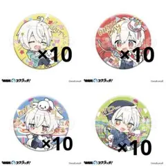 2026年最新】まふまふ 痛バッグの人気アイテム - メルカリ