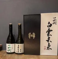 2026年最新】白雲去来の人気アイテム - メルカリ