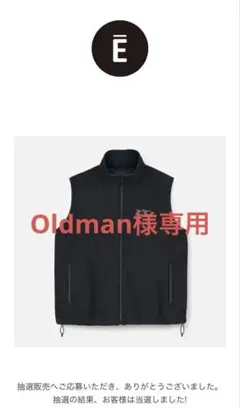 2026年最新】ennoy フリース ベストの人気アイテム - メルカリ