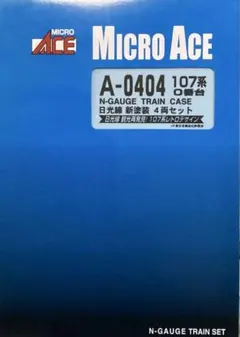 2026年最新】日光線 107系の人気アイテム - メルカリ