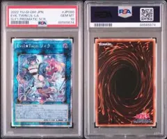 2026年最新】リィラ psa10の人気アイテム - メルカリ