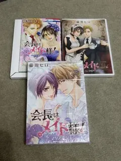 2026年最新】会長はメイド様 マリアージュ ドラマcd付き特装版の人気