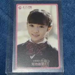 2026年最新】菊地最愛の人気アイテム - メルカリ