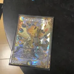 2026年最新】ミラダンテ ugcの人気アイテム - メルカリ