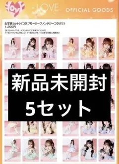 2026年最新】大場花菜 直筆の人気アイテム - メルカリ