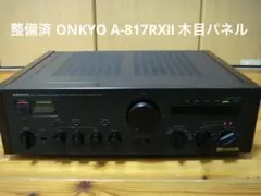 2026年最新】onkyo a 815の人気アイテム - メルカリ