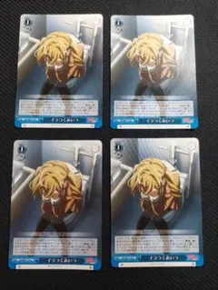 2026年最新】イラつくあいつの人気アイテム - メルカリ