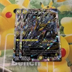 2026年最新】ドランゴルギーニの人気アイテム - メルカリ