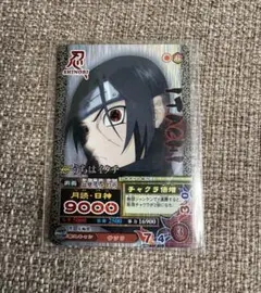 2026年最新】ナルティメットミッション イタチの人気アイテム - メルカリ