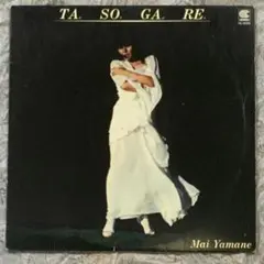 2026年最新】山根 麻衣の人気アイテム - メルカリ