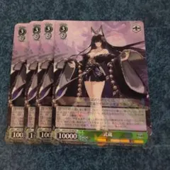 2026年最新】アズレン 武蔵の人気アイテム - メルカリ