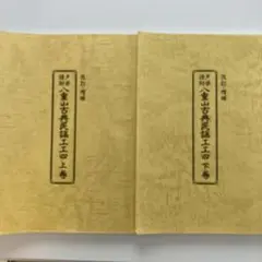 2026年最新】八重山 工工四の人気アイテム - メルカリ