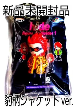 2026年最新】hideの人気アイテム - メルカリ