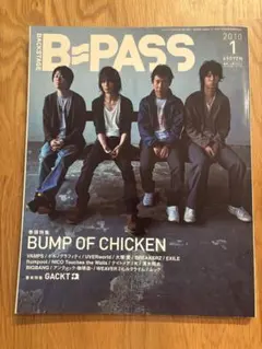 2026年最新】bump of chicken ヒストリーブックの人気アイテム - メルカリ