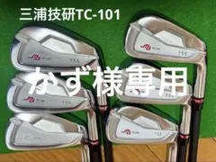 2026年最新】三浦技研 tc-101の人気アイテム - メルカリ