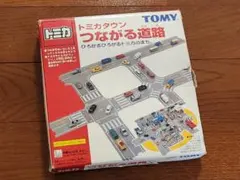 2026年最新】トミカタウン つながる道路の人気アイテム - メルカリ