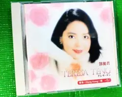 2026年最新】テレサ・テン/何日君再来 (中国語)の人気アイテム - メルカリ