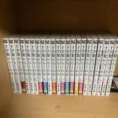 2026年最新】十字架のろくにん 全巻の人気アイテム - メルカリ