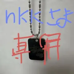 2026年最新】ドックタグ ステューシーの人気アイテム - メルカリ