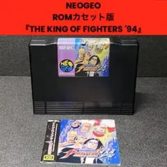 2026年最新】ネオジオROM本体の人気アイテム - メルカリ