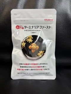 2026年最新】ターミナリア ファーストの人気アイテム - メルカリ