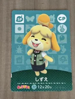 2026年最新】しずえ キャラぱふぇの人気アイテム - メルカリ