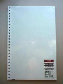 2026年最新】アルバム 台紙 無印良品の人気アイテム - メルカリ