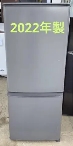 2026年最新】三菱冷蔵庫 mr-p15の人気アイテム - メルカリ