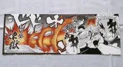 2026年最新】キャラポスコレクション 鬼滅の刃の人気アイテム - メルカリ