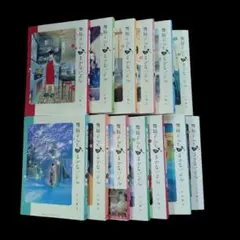 2026年最新】舞妓さんちのまかないさんの人気アイテム - メルカリ