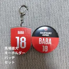 2026年最新】アカツキジャパン 馬場の人気アイテム - メルカリ