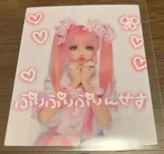 2026年最新】コギャル 雑誌の人気アイテム - メルカリ