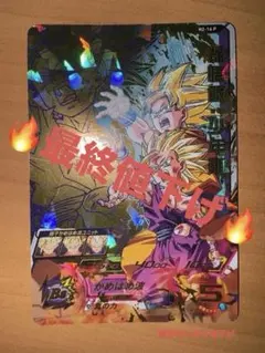 2026年最新】ドラゴンボールヒーローズ h2-16の人気アイテム - メルカリ