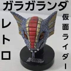 2026年最新】マスコレ ガラガランダの人気アイテム - メルカリ