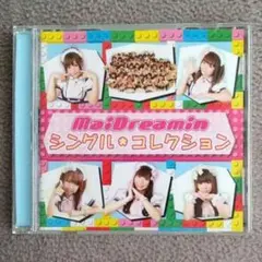 2026年最新】めいどりーみん cdの人気アイテム - メルカリ