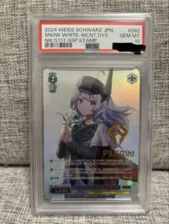 2026年最新】ヴァイス nikke psa10の人気アイテム - メルカリ