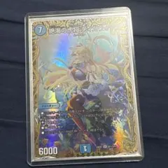 2026年最新】金トレジャー ティガウォックの人気アイテム - メルカリ